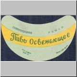rosglawpiwo (205).jpg